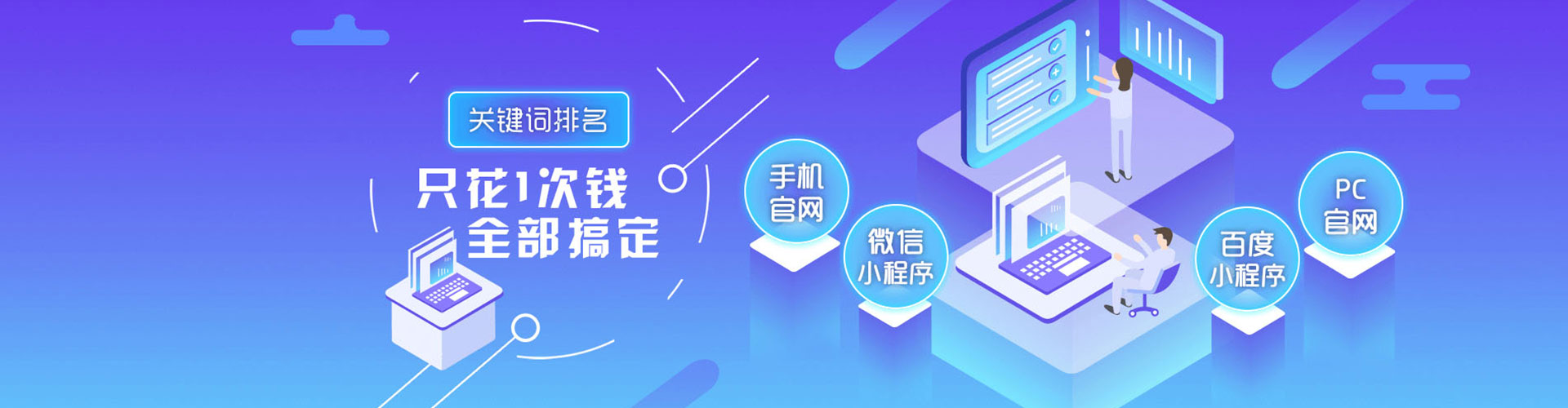 坪林sem主管