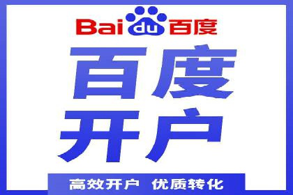 搜索引擎信息流优化技巧及案例