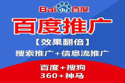 百度推广运营实战技巧：案例教学与实战